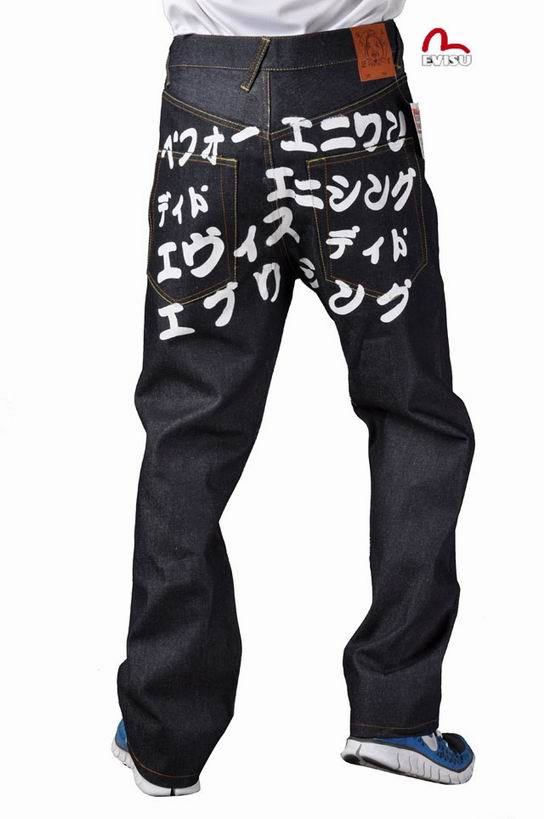 Evisu Men Long Jean